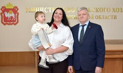 Награда! - Агротуризм в Григорьевских садах